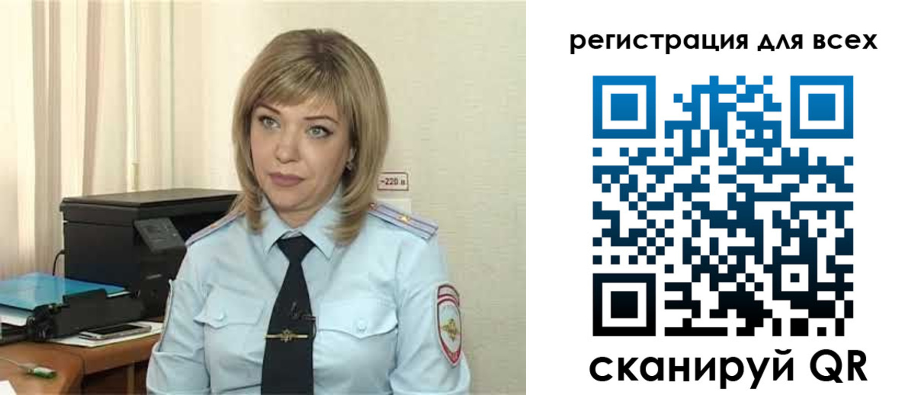 временная прописка в Салавате