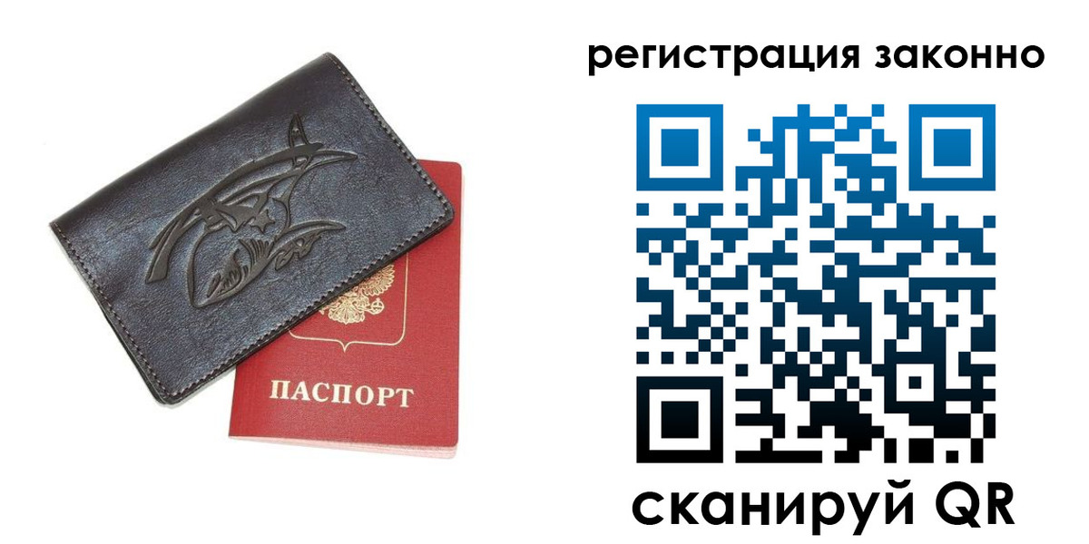 временная регистрация госуслуги в Салавате