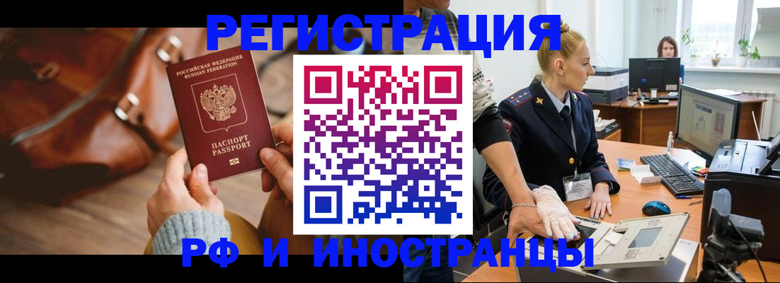 регистрация для дет. сада в Салавате